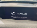 UX 250h バージョンC 