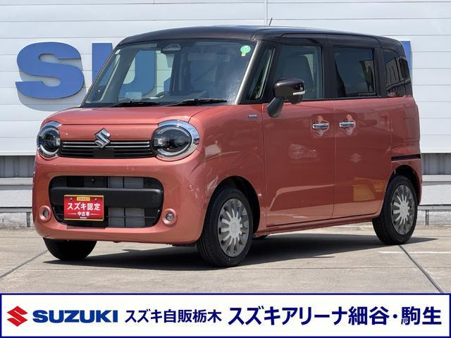 ワゴンRスマイル ハイブリッド(HYBRID) X 