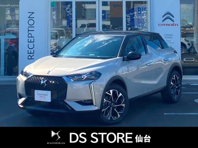 DS3オペラ ブルーHDi ディーゼル