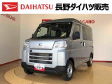 弊社の販売エリア(松本・諏訪・安曇野・南信州ナンバー)は県内中信・南信地区にお住まいのお客様とさせて頂きます。またご来店頂き現車確認・店頭納車・メンテナンス入庫を出来る方へ販売をさせて頂いております。