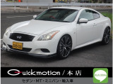 スカイラインクーペ 3.7 370GT タイプS 6速MT ブリッツ車高調 フジツボマフラー