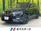 禁煙車 4WD 全周囲カメラ 衝突被害軽減システム プロパイロット