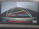 バックガイドモニターで、後方を確認しながら安心して駐車することができます。運転初心者も熟練者も必須の機能ですよ!
