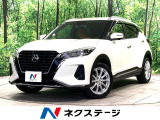 純正9型ナビ 全周囲カメラ 衝突被害軽減システム プロパイロット 禁煙車