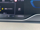 セレナ 1.2 e-POWER ハイウェイスター 