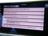 安全機能も充実してます☆