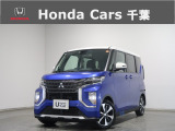 ホンダカーズ千葉U-Select松ヶ丘へようこそ!! 当社お墨付き車両!人気車両で充実装備の一台!お薦めです!