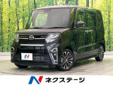 バックカメラ 衝突軽減装置 禁煙車 シートヒーター 合皮シート