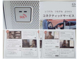 【SOS】エアバッグ作動時や後突時、もしくは車内のSOSボタンを押した際に緊急通報オペレーターに連携し、救急・警察を手配します。