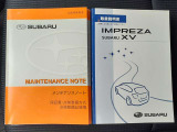 車両取扱説明書&メンテナンスノートが完備されています。