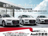 インターネットからもお気軽にお見積り依頼お送り下さいませ。