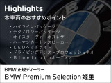 2シリーズアクティブツアラー 218d エクスクルーシブ  DCT