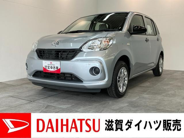 ブーン1.0 X SAII
