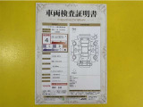 トヨタ自動車が認定した検査員が、厳正に検査した車両検査証明書を発行しています。キズの程度や場所を展開図で分かりやすく表示しているのでおクルマの状態がすぐ分かります。