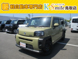 オールメーカー取り扱いしています。在庫にない車もご用意できます!お気軽にお問い合わせください!