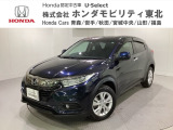 東北六県をカバーする『ホンダモビリティ東北』の全在庫のご商談も、ご希望に合わせて可能です。お気軽にお問い合わせ下さい。なお、当店では転売目的でのご購入はお断りさせて頂きます。ご了承ください。