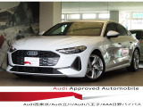 アウディ A5 TFSI 110kW
