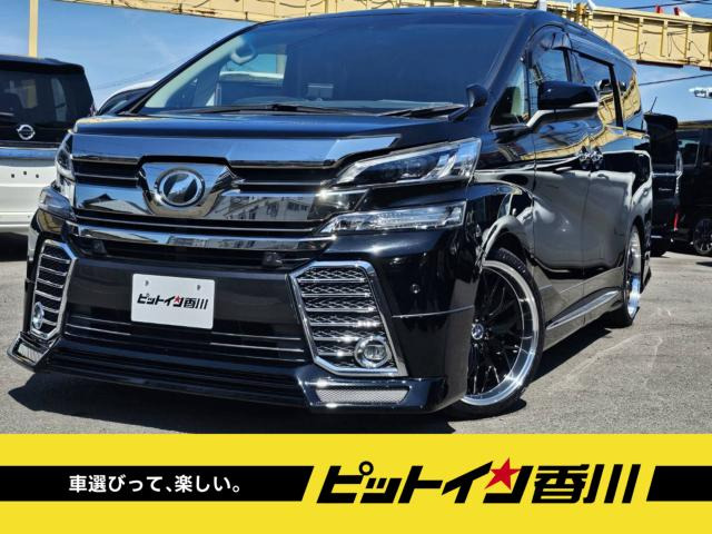 ヴェルファイア 2.5 Z Gエディション フルエアロ/ローダウン20インチアルミ/両側自動...
