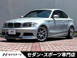 1シリーズクーペ 135i 