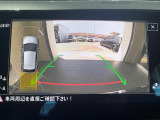 フロントリヤに障害物が近づくと、その一部分が画面に光り、音でも危険をお知らせします。
