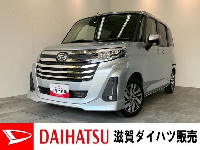 トール 1.0 カスタムG 