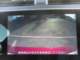 車の後方の視界を確保。いまや当たり前となっているバックカメラ。