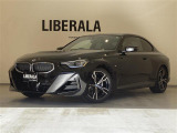 BMW 2シリーズクーペ 220i Mスポーツ