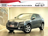 Audi松戸のお車をご覧頂き、誠にありがとうございます。お車の状態や装備、オプション等のご不明点ございましたらお気軽にご相談ください。
