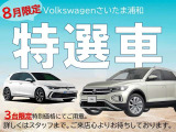 シャラン TDI ハイライン