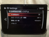 フォワードセンシングカメラで認識した交通標識をディスプレイに表示し、交通標識の見落とし防止を図り、安全運転を支援します。