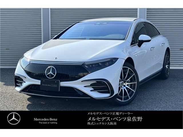 EQS450プラス AMGラインパッケージMP202402 左H