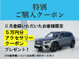 AMG GT 4ドアクーペ 43 4マチックプラス AMG ライドコントロール プラスパッケージ 4WD 