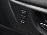運転席のシートポジションメモリー機能は、登録済みの運転者と交代しても、シートポジションの変更の手間がかかりません。