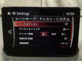 ハンドル操作をアシストすることにより車線からの逸脱回避を支援します。