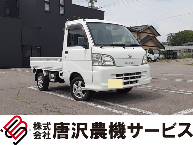 ハイゼットトラック エアコン パワステ スペシャル 3方開 4WD
