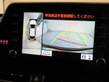 後退時に全方位カメラが作動し、周囲の状況が確認できます。