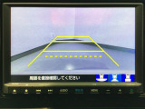 【バックカメラ】運転が苦手な方も車庫入れラクラクです!ギアをリバースに入れれば自動的に切り換わりますので、面倒な操作は不要です♪狭い駐車場もお車を傷つけず安心ですね!