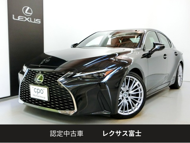 IS 300 バージョンL 