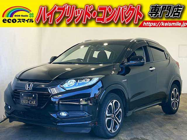 ヴェゼル1.5 ハイブリッド Z社外ナビ 禁煙車 ETC Bカメラ シートヒ