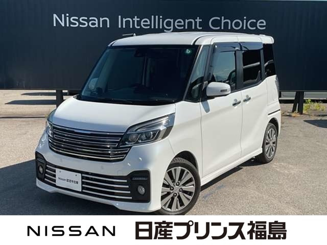 デイズルークスライダー ハイウェイスター Gターボベース