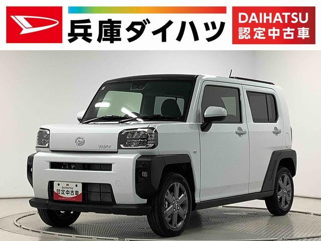 タフト G ターボ 