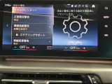 衝突被害軽減ブレーキと車線逸脱警告がついています。