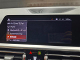 メンテナンスパックはご購入時だけのお得な点検・整備パック(有償)。点検コースと車検コースがございます。詳しくは店舗コーディネーターまでお問い合わせ下さい。