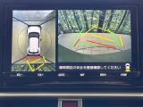 【パノラミックビューモニター】専用のカメラにより、上から見下ろしたような視点で360度クルマの周囲を確認することができます☆死角部分も確認しやすく、狭い場所での切り返しや駐車もスムーズに行えます。