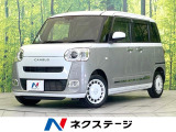 純正ディスプレイオーディオ Apple Car Play 両側電動ドア