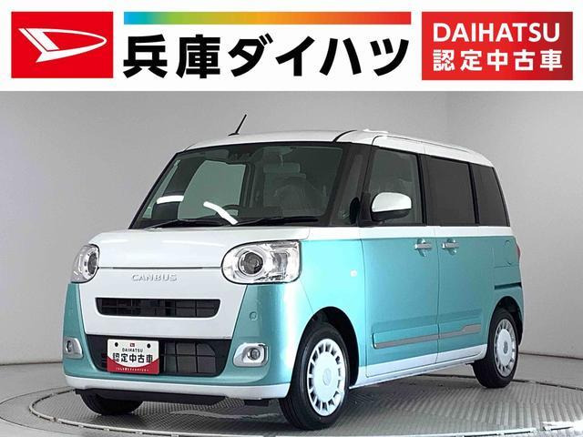 ムーヴキャンバス ストライプス G