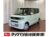 店頭での契約が可能な方への販売に限らせていただきます(WEB購入申込の場合はその限りではございません)。お見積りや商談は、最寄りのダイハツ長崎直営店舗でも可能です。一部販売できない地域もございます。