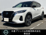 ☆この度は閲覧いただき誠にありがとうございます!日産プリンス山形 新庄店です!JR新庄駅から車で5分!国道13号線沿いにお店があります♪ぜひ一度、ご来店下さい。お問い合わせは0233-22-3535です!
