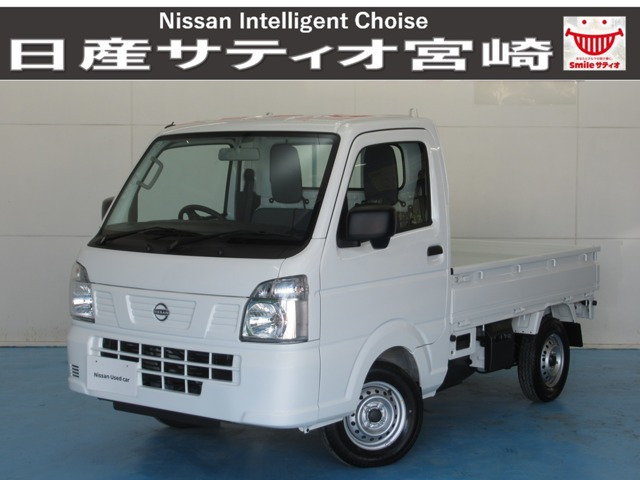 NT100クリッパー DX 4WD 