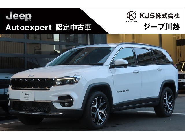 コマンダー2.0 ロンジチュード